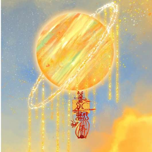 Xiaoxia Wang Ducommun dit Boudry